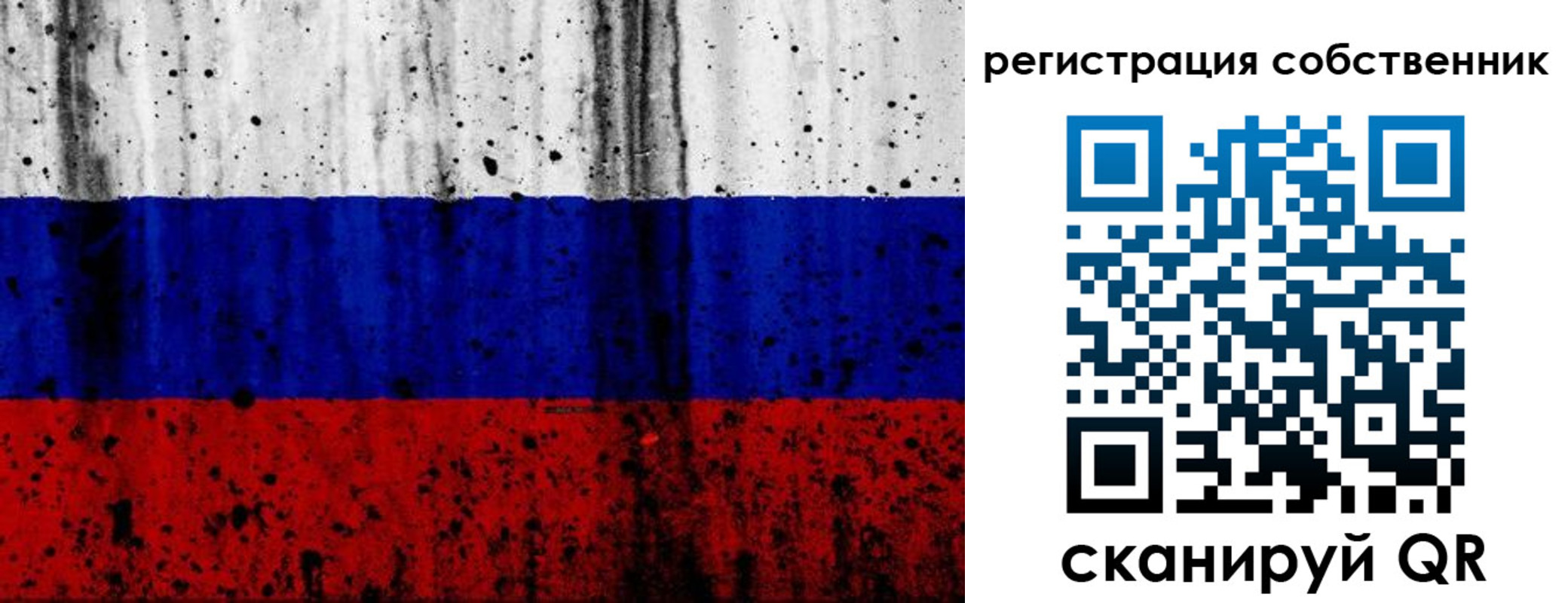 прописка для военкомата в Артёмовском